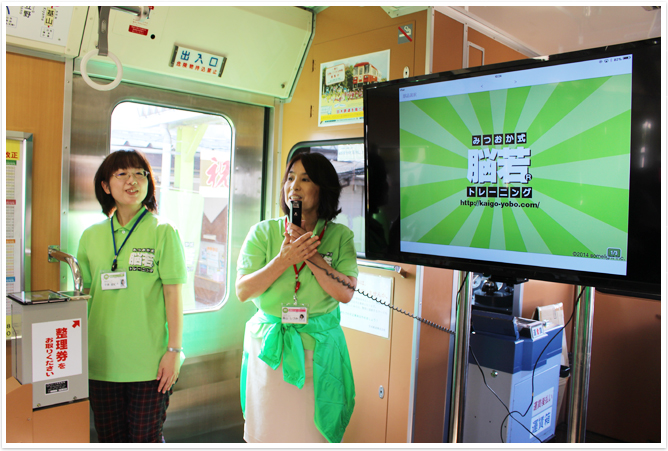 車内の『脳若』風景